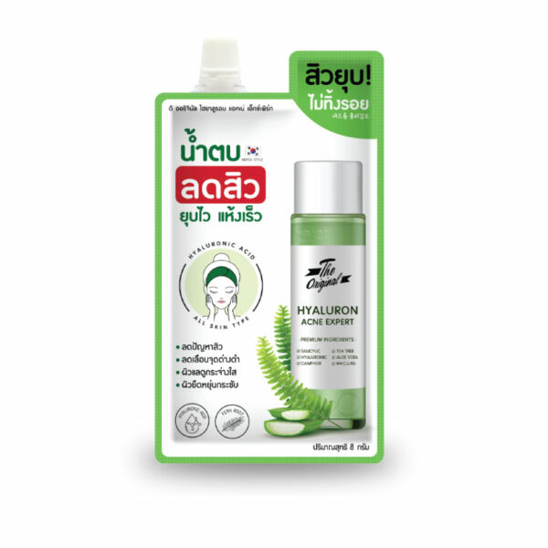 The Original Hyaluron Acne Expert น้ำตบใบเฟิร์น น้ำตบสิว - Image 2