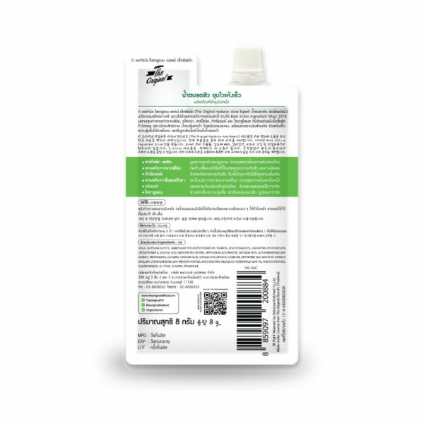 The Original Hyaluron Acne Expert น้ำตบใบเฟิร์น น้ำตบสิว - Image 3