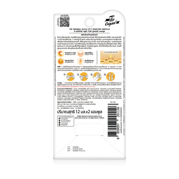 The Original Gluta-Vit C Booster Ampoule แอมพูลวิตซีเข้มข้น เร่งผิวใส เปล่งออร่า - Image 3